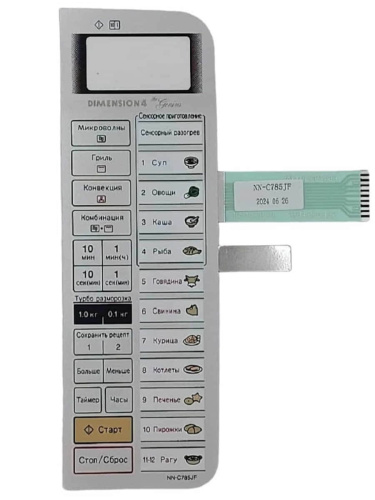картинка Panasonic F630Y8A50NZP Сенсорная панель на русском для СВЧ Panasonic NN-C785JF от магазина Интерком-НН фото 4