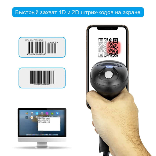 картинка Netum NT-L5 2D/QR сканер проводной считывания штрих-кодов  от магазина Интерком-НН фото 3