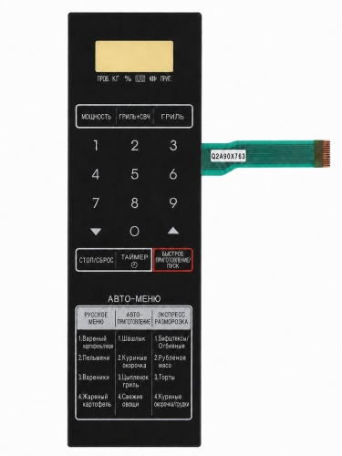 картинка 1314-23 сенсорная панель микроволновой печи (СВЧ) Sharp R-6571 LSB черный от магазина Интерком-НН