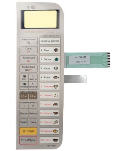 картинка Panasonic F630Y8A50NZP Сенсорная панель на русском для СВЧ Panasonic NN-C785JF от магазина Интерком-НН