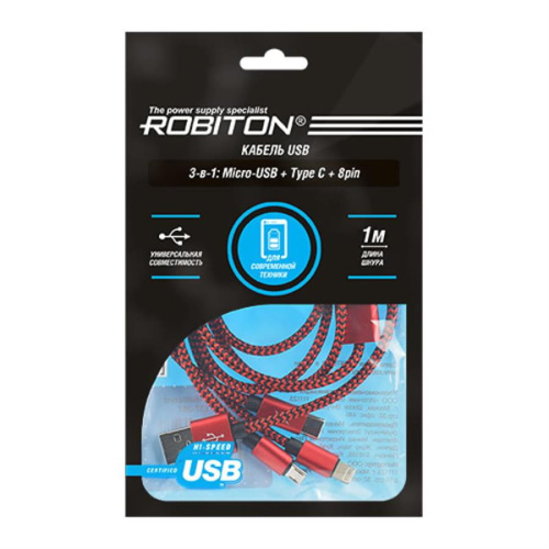 изображение Кабель USB Robiton P12 Multicord : Micro-USB + Type-C + 8pin (Lightning), 1м красный магазин Компании Интерком-НН фото 2 картинка Кабель USB Robiton P12 Multicord : Micro-USB + Type-C + 8pin (Lightning), 1м красный от магазина Интерком-НН фото 2