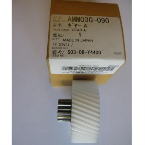 картинка Panasonic AMM03Q-090 шестеренка для мясорубок MK-G1800, MK-G58 (малая) от магазина Интерком-НН фото 3