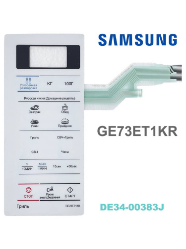картинка Samsung DE34-00383J Сенсорная панель управления для микроволновой печи (СВЧ) GE73ET1KR от магазина Интерком-НН