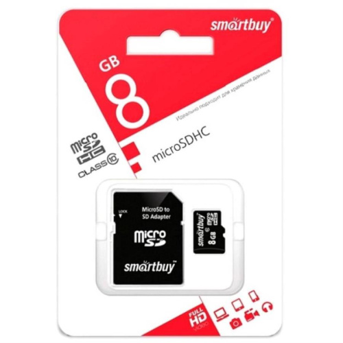 изображение Память microSDHC 8Gb SmartBuy class10 с адаптером (SB8GBSDCL10-01) магазин Компании Интерком-НН картинка Память microSDHC 8Gb SmartBuy class10 с адаптером (SB8GBSDCL10-01) от магазина Интерком-НН