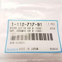 картинка Sony 111271791 CERAMIC CHIP 1uF 10% 6.3V (AX4 для камеры Sony DSR-500WSPL от магазина Интерком-НН