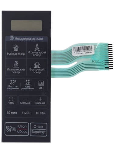 изображение LG MFM63757401 (MFM63196701) Сенсорная панель управления микроволновой печи СВЧ MS2044V черный магазин Компании Интерком-НН фото 2 картинка LG MFM63757401 (MFM63196701) Сенсорная панель управления микроволновой печи СВЧ MS2044V черный от магазина Интерком-НН фото 2