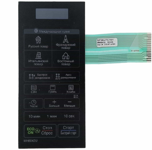 изображение LG MFM62757601 Сенсорная панель управления СВЧ MH6042U (MH6042U) черный магазин Компании Интерком-НН фото 2 картинка LG MFM62757601 Сенсорная панель управления СВЧ MH6042U (MH6042U) черный от магазина Интерком-НН фото 2