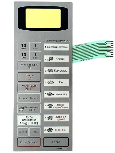 изображение Panasonic F630Y6A10SHP сенсорная панель для СВЧ, микроволновой печи NN-K573MF магазин Компании Интерком-НН картинка Panasonic F630Y6A10SHP сенсорная панель для СВЧ, микроволновой печи NN-K573MF от магазина Интерком-НН