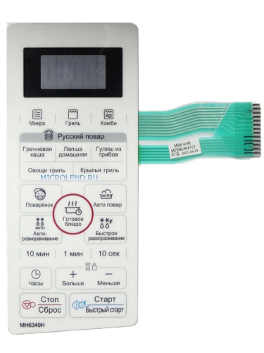 картинка LG MFM61846502 Сенсорная панель управления микроволновой СВЧ печи MH6349H белый от магазина Интерком-НН