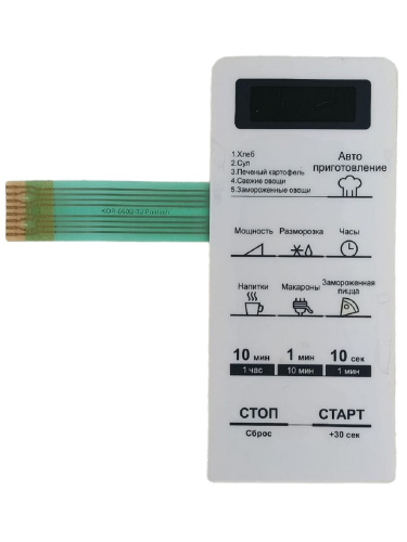 изображение Daewoo BK65192-0020300-01 (KOR-660B-TJ) Сенсорная панель, мембрана для микроволновой печи KOR-660BW магазин Компании Интерком-НН картинка Daewoo BK65192-0020300-01 (KOR-660B-TJ) Сенсорная панель, мембрана для микроволновой печи KOR-660BW от магазина Интерком-НН