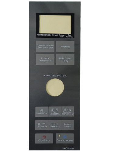 изображение Panasonic F83379K90KZP Наружная аппликация для СВЧ (микроволновой печи) NN-DS592M магазин Компании Интерком-НН картинка Panasonic F83379K90KZP Наружная аппликация для СВЧ (микроволновой печи) NN-DS592M от магазина Интерком-НН