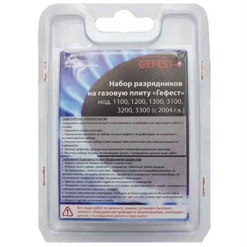 картинка Комплект электродов (свечей розжига) 01040627 газовых плит (4шт) Gefest -4 1200,1300,3200 с проводам от магазина Интерком-НН