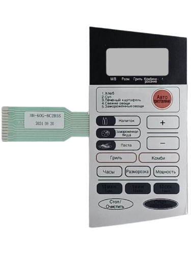изображение Daewoo HH-KOG-6C2B5S (3518524500) Сенсорная панель для СВЧ KOG-6C2BS серебристый, красная авто магазин Компании Интерком-НН картинка Daewoo HH-KOG-6C2B5S (3518524500) Сенсорная панель для СВЧ KOG-6C2BS серебристый, красная авто от магазина Интерком-НН