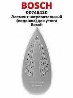 картинка Bosch 00745420 Элемент нагревательный (подошва) для утюга Bosch от магазина Интерком-НН