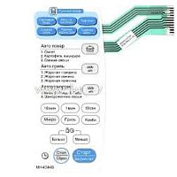 картинка LG 3506W1A704A Сенсорная панель управления СВЧ MH-6344B белый от магазина Интерком-НН