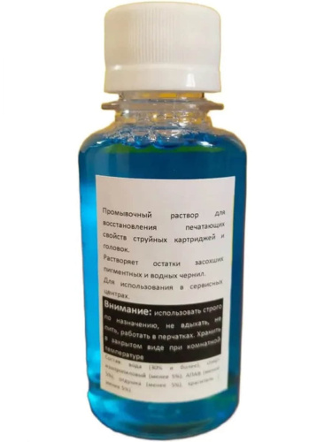 изображение Промывочная жидкость 100мл (синий) для струйных картриджей и головок HP, Epson, Canon магазин Компании Интерком-НН фото 2 картинка Промывочная жидкость 100мл (синий) для струйных картриджей и головок HP, Epson, Canon от магазина Интерком-НН фото 2