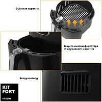 картинка Аэрогриль Kitfort KT-2208 1800Вт черный от магазина Интерком-НН