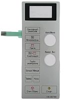 картинка Panasonic F630Y8G60SZP Сенсорная панель на русском для СВЧ Panasonic NN-GD576M серебристый от магазина Интерком-НН