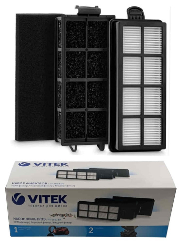 изображение Vitek VT-1863 набор фильтров для пылесоса VT-1833, VT-8100 магазин Компании Интерком-НН картинка Vitek VT-1863 набор фильтров для пылесоса VT-1833, VT-8100 от магазина Интерком-НН