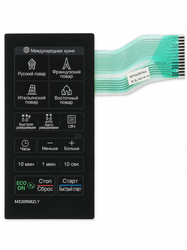 картинка LG MFM62897601 H628976 Сенсорная панель управления СВЧ печи MS20R68ZLY черный от магазина Интерком-НН