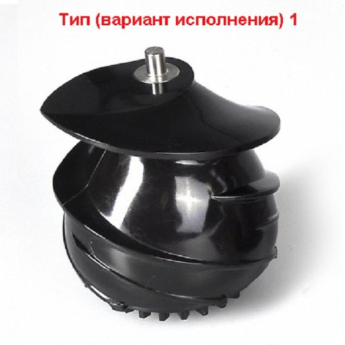 картинка Redmond RJ-910S-SH1 Шнек для соковыжималки RJ-910S вариант исполнения (тип) 1 от магазина Интерком-НН фото 4