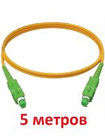 картинка Патч-корд оптический (optic patch cord) SC/APC-SC/APC SM 9/125мкм одномодовый (simplex) 5 метров от магазина Интерком-НН