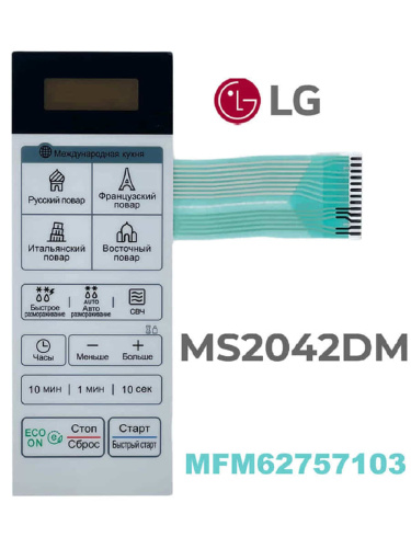 картинка LG MFM62757103 Сенсорная панель управления СВЧ MS2042DM белая от магазина Интерком-НН фото 2