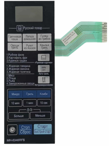 картинка LG MFM31492101 Сенсорная панель управления микроволновой СВЧ печи MH-6346RF, MH6346RF 11 контактов от магазина Интерком-НН