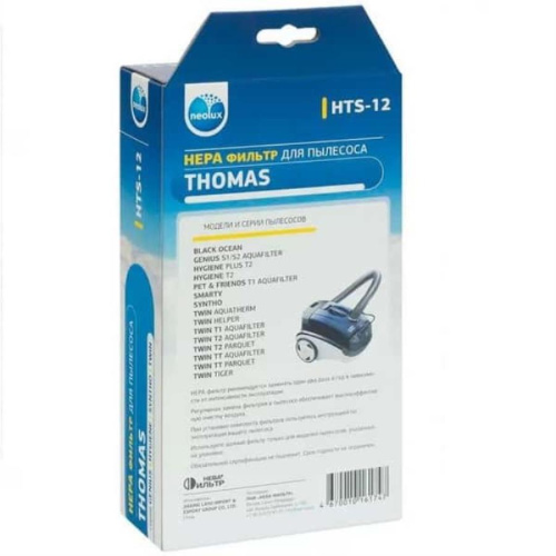 изображение Thomas 195180 (HTS-12) Набор фильтров для пылесосов Thomas магазин Компании Интерком-НН фото 2 картинка Thomas 195180 (HTS-12) Набор фильтров для пылесосов Thomas от магазина Интерком-НН фото 2