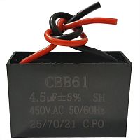 картинка Пусковой конденсатор CBB61 4,5мкф, 450В гибкие выводы для электродвигателей от магазина Интерком-НН