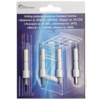 картинка Комплект электродов (свечей розжига) 01041773 газовых плит (4шт) Дарина GM441, 442, Лада 14.110 от магазина Интерком-НН