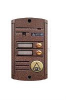 картинка AVP-452 Activision (PAL) Накладная антивандальная вызывная видеопанель от магазина Интерком-НН