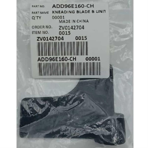 изображение SD-2511-LA (ADD96E160-CH KNEADING BLADE B UNIT) Лопатка для хлебопечки Panasonic SD-2511 магазин Компании Интерком-НН фото 2 картинка SD-2511-LA (ADD96E160-CH KNEADING BLADE B UNIT) Лопатка для хлебопечки Panasonic SD-2511 от магазина Интерком-НН фото 2