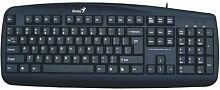 картинка Клавиатура Genius KB-110X PS/2 Black colour box от магазина Интерком-НН