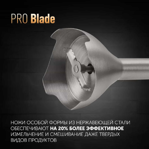 картинка Polaris PHB-1594-CH4BG насадка измельчитель (чоппер) блендера PHB 1594 черный-нержавеющая сталь от магазина Интерком-НН фото 2