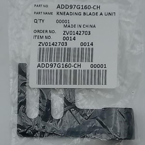 картинка ADD97G160-CH Лопатка ржаного хлеба для Panasonic SD-2501, 2511, SD-ZB2502, 2512, SD-255, 257 от магазина Интерком-НН фото 2
