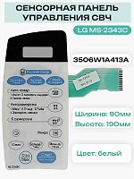 картинка LG 3506W1A413A Сенсорная панель управления СВЧ печи MS-2343C от магазина Интерком-НН