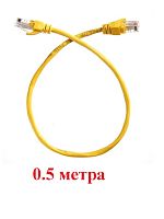 картинка Патч-корд UTP cat. 5e 0,5м ВС, LSZH (желтый) неэкранированный, литой коннектор Technolink от магазина Интерком-НН