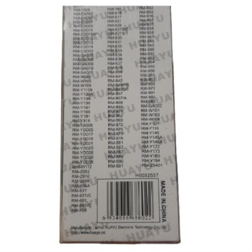 картинка Huayu RM-D998 (18039) пульт дистанционного управления универсальный (ПДУ) для техники Sony от магазина Интерком-НН фото 2