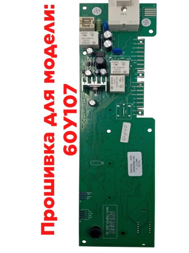 изображение Atlant 908081400118 (MAC107-3) модуль управления с дисплеем и кнопками для стиральной машины 60У107 магазин Компании Интерком-НН картинка Atlant 908081400118 (MAC107-3) модуль управления с дисплеем и кнопками для стиральной машины 60У107 от магазина Интерком-НН