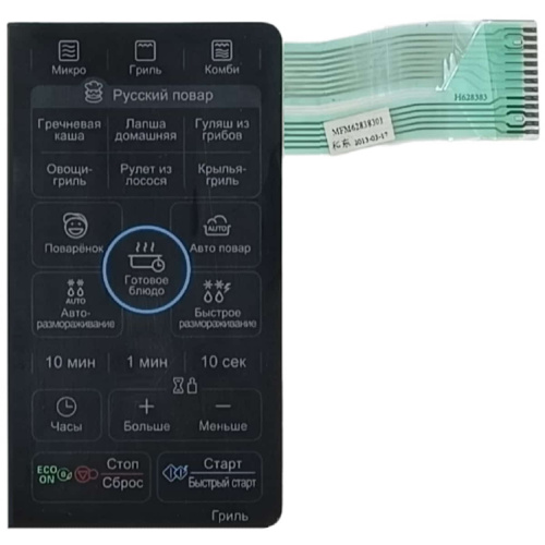 картинка LG MFM62396701 Сенсорная панель управления СВЧ MH6347GRL, MH-6347GRL 13 контактов, черный от магазина Интерком-НН фото 2