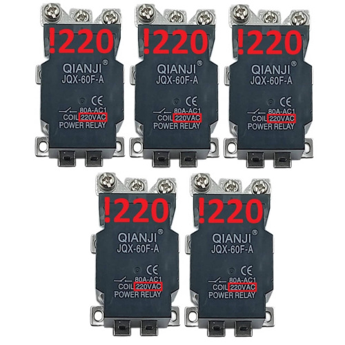 картинка Силовое реле Qianji JQX-60F-A-220 5шт. управление 220VAC, контакты 250В 80А от магазина Интерком-НН