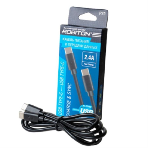 изображение Кабель USB Robiton P20 USB TYPE-C - USB TYPE-C для заряда и передачи данных, 1,0м, черный магазин Компании Интерком-НН картинка Кабель USB Robiton P20 USB TYPE-C - USB TYPE-C для заряда и передачи данных, 1,0м, черный от магазина Интерком-НН