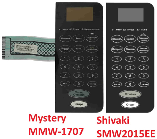 изображение 0544-7 SEB177S2H-PA0C0G(P70B17AL-S2) сенсорная панель управления для СВЧ Mystery MMW-1707 магазин Компании Интерком-НН фото 2 картинка 0544-7 SEB177S2H-PA0C0G(P70B17AL-S2) сенсорная панель управления для СВЧ Mystery MMW-1707 от магазина Интерком-НН фото 2