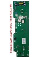 картинка Atlant 900000003115 модуль управления МАС210-1 (замок-крючок) для стиральной машины Атлант 70С1210 от магазина Интерком-НН