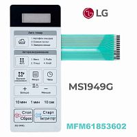 картинка LG MFM61853602 Сенсорная панель управления, мембрана для микроволновой СВЧ печи MS1949G 13-контактов от магазина Интерком-НН