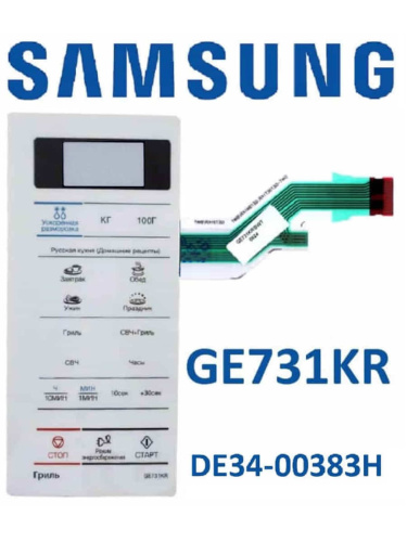картинка Samsung DE34-00383H Сенсорная панель управления для микроволновой печи (СВЧ) GE731KR от магазина Интерком-НН фото 5