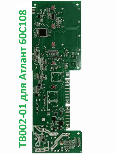изображение Atlant 906345900111 модуль управления TB002-01 для стиральной машины Атлант 60С108 магазин Компании Интерком-НН фото 2 картинка Atlant 906345900111 модуль управления TB002-01 для стиральной машины Атлант 60С108 от магазина Интерком-НН фото 2