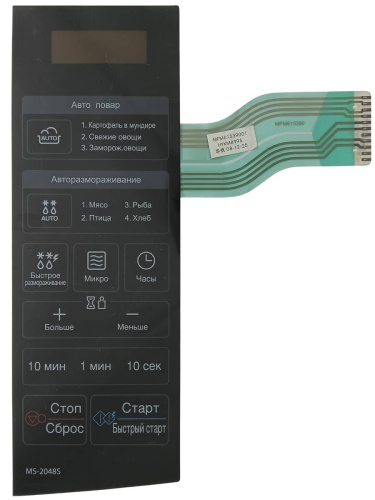 картинка LG MFM61539001 Сенсорная панель управления для микроволновой СВЧ печи MS-2040S MS-2048S 11 контактов от магазина Интерком-НН