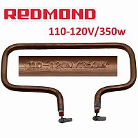 картинка Redmond RMB-618/3-TEN Тэн 350W для мультипекаря RMB-618/3 от магазина Интерком-НН